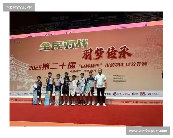 羽毛球产业蓬勃发展品牌赛事推动西安迈向赛事名城之路