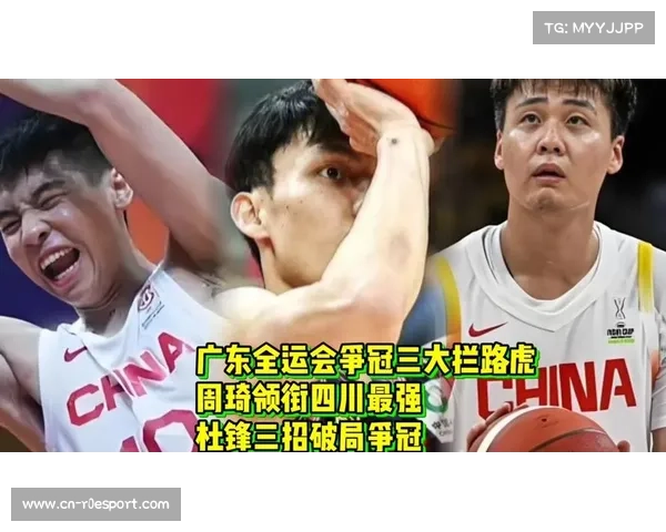 广东全运男篮16人阵容集结完毕 赵睿焦泊乔归队备战进入冲刺阶段